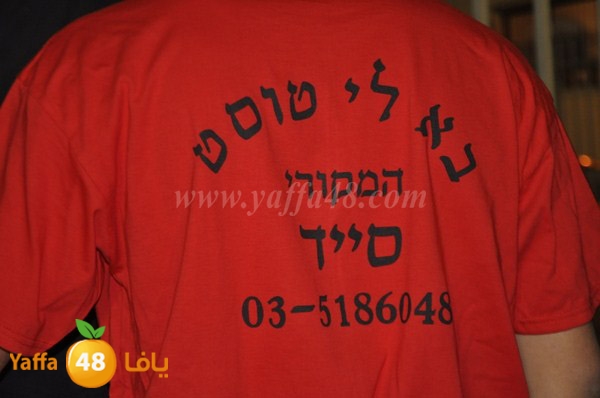 dawri intela1q (72).JPG